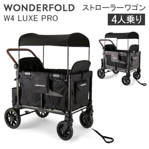 キュアグレース 親子パーカー＆キャリーバッグ ワンダーフォールド Wonderfold W4 LUXE PRO ストローラー