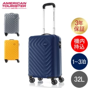 American Tourister アメリカンツーリスター | Gulliver Online Shopping