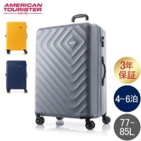 ����ꥫ��ġ��ꥹ���� American Tourister �����ĥ����� M������ 4��6�� 77-85L ���̳�ĥ ���� SENNA 69 ����꡼������ ����꡼�Хå� ι�� ��ĥ ����ι�� ����ι�� �ϡ��ɥ����� ��