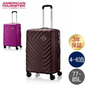 ����ꥫ��ġ��ꥹ���� American Tourister �����ĥ����� M������ 4��6�� 77-85L ���̳�ĥ ���� V3 �˥塼���ԥʡ� SENNA V3 NEWSPINNER 69 ����꡼������ ����꡼�Хå� ι�� ��ĥ ���� ���� ��
