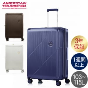 ����ꥫ��ġ��ꥹ���� American Tourister �����ĥ����� L������ 8��11�� 103-115L ���̳�ĥ�����֥� ���ԥʡ� CURVUS SPINNER 75/28 EXP TSA ����꡼������ ����꡼�Хå� ι�� ��ĥ ���� ���� ��