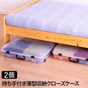 �������դ�������Ǽ����������������2���ȡ� ���������� ��Ǽ������ ��Ǽ�ܥå��� �٥åɲ� ���ե��� �����Ǽ ��ּ�Ǽ �������� �ʥ��ڡ��� ���㥹�����դ� ���ꥢ ʿ�¹���