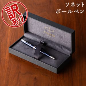 ۥѡ PARKER ܡڥ ڥ ͥå ɮ ʸ ʸ˼ ˤ ؽˤ  1931512 1931524 1931536 ƥ쥹 ޥåȥ֥å ֥롼 SONNET CORE ǰ   ȥå 