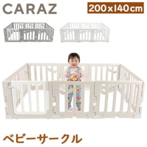 ���饺 CARAZ �٥ӡ��������� Leaf Baby Room �꡼�� �٥ӡ��롼�� 200 �� 140cm �ɥ����å� �٥ӡ������� �ץ쥤�䡼�� �ޤꤿ���� �ѥͥ�9��ܥɥ�1�� ��ñ���� �Ȥ�Ω�ƴ�ñ ���襤�� ������� ��
