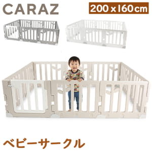 ���饺 CARAZ �٥ӡ��������� Leaf Baby Room �꡼�� �٥ӡ��롼�� 200 �� 160cm �ɥ����å� �٥ӡ������� �ץ쥤�䡼�� �ޤꤿ���� �ѥͥ�11��ܥɥ�1�� ��ñ���� �Ȥ�Ω�ƴ�ñ ���襤�� ������� ��