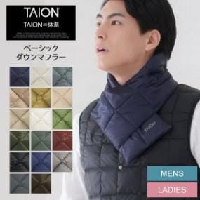 �������� TAION �١����å� ������ޥե顼 TAION-201A ����ƥ��� ��˥��å��� ��� ��ǥ����� �˽����� ���ȡ��� �� �����奢�� ������� �ץ쥼��� ���ե� ������