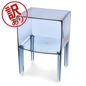 訳あり】カルテル Kartell サイドテーブル スモール・ゴーストバスター