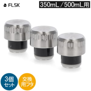 �ե饹�� FLSK ���ѥե� �� �ܥȥ� ����å� 350ml 500ml ���� �ܥȥ� �� ú�� ú���б� ���� �ݲ� �����ȥɥ� �ɥ��� ú���� �ӡ��� �ޥ��ܥȥ� �ޥ��ܥȥ� �����������ܥȥ� 8010-0500-003 ���ƥ�쥹��������