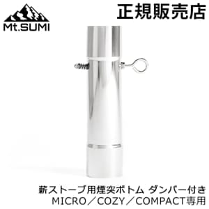 �ޥ���ȥ��� Mt.SUMI ���ͥܥȥ� ����ѡ��եܥȥ� 250mm SG2411PJ-58-25 ľ��58mm ���� ����ѡ� 250mm �ť��ȡ����� ���������� ���ƥ�쥹�� ������ ���������� �����ȥɥ�