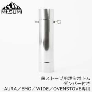 �ޥ���ȥ��� Mt.SUMI ���� �ե�� ����ѡ��եܥȥ� 325mm OG2309PBDF-80 ľ��80mm ���� �ե�� ����ѡ��դ� �ť��ȡ����� ���������� ���ƥ�쥹�� ������ ���������� �����ȥɥ�