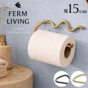 �ե������ӥ� Ferm Living �ȥ���åȥڡ��ѡ��ۥ���� ������ϥ󥬡� �����Х��奢 ��15cm 1104263287 1104263723 Curvature Toilet Paper Holder �֥饹 ��� ���� ������� �ȥ��� ���̽� ������� ��