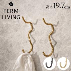 �ե������ӥ� Ferm Living ������ۥ���� ������ݤ� �����Х��奢�եå� �⤵19.7cm 1104263289 1104263722 Curvature Hook �֥饹 ��� ���� ������� �֥�å� ��ӥ� ���� ���̽� ������� ��