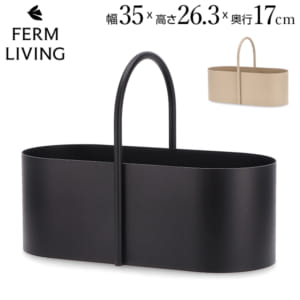 �ե������ӥ� Ferm Living ����� �ġ���ܥå��� ��ʪ��Ǽ ��ʪ���� ��Ǽ ȭ ��35 �⤵26.3 ����17cm 1104263283 �֥�å� 1104263284 �����ߥ� Grib Toolbox Black Cashmere  ������� ��