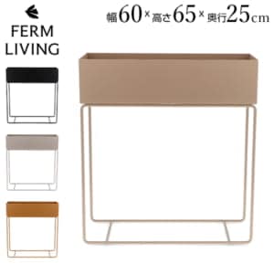 �ե������ӥ� Ferm Living �ץ��ȥܥå��� �ץ�󥿡�������� ȭ�� ȭ������� ����ȭ ���տ�ʪ ��Ǽ�ܥå��� ��ʪ���� ��60cm �⤵65cm ����25cm Plant Box �֥饹 ��� 3216 100080693 3217 1104267245 ��