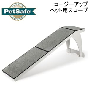 �ڥåȥ����� Petsafe �����������å� �ڥåȥ������� �ۥ磻�� CozyUp Bed Ramp White �� ���ƥå� ���� �ʺ���� �٥å� ���ե��� Ƨ���� ������ �淿�� �緿�� PTV00-16821wt ��