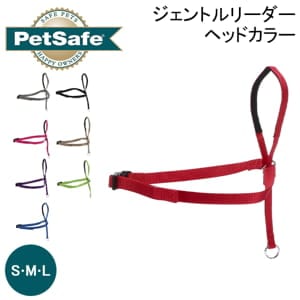 �ڥåȥ����� Petsafe ������ȥ�꡼���� �إåɥ��顼 S M L GentleLeader Head Collar ����ĥ���ɻ� �緿�� �淿�� ������ ���� �ϡ��ͥ� �꡼���� ���Ĥ� ���� ���ӤĤ��ɻ� GL-Q-HC ��