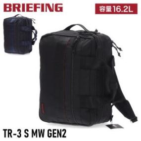 �֥꡼�ե��� Briefing �Хå��ѥå� ���å� ���������Хå� BRA233P19 BLACK��010�� NAVY��076�� TR-3 S MW GEN2 �֥꡼�ե����� �ӥ��ͥ� �����奢�� �Хå� �ߥ꥿�꡼ ��� �Ż��� �̶� B4������ ��