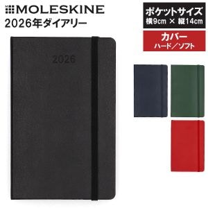 ��쥹���� Moleskine ��Ģ 2026ǯ�������꡼ ���� �ݥ��å� �Ż��� �ϡ��ɥ��С� ���եȥ��С� �������� ���Ģ Planners Diaries 12 Month 2026 Weekly Planner ʸ�� �ٶ� ������� ��