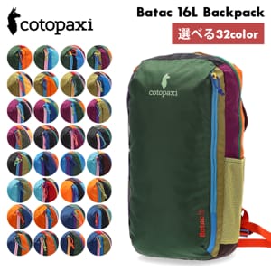 コトパクシ Cotopaxi バックパック リュック デイパック デルディア
