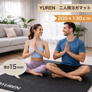 ���� Yuren �襬�ޥå� 200��130cm 15mm�� ��Ƚ �������������ޥå� NBR ���ߤ� �ե��åȥͥ� �ޥå� �襬 �ԥ�ƥ��� �ȥ졼�˥� Double Fitness Mat SR-YJD-15MM ��