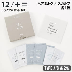���塼�� 12/JU-NI ��¼�и� �ȥ饤���륻�å�MIX Type-A/B �����ס� ����ǥ�����ʡ� ��2�� �إ��ߥ륯 ������ץ�������󥸥� 1�� 41230 ������ �إ����� ���� ���ͤ� ������ ���� �ڤ��� �佤 ���ߥλ�