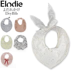 �����ǥ����ǥ��ơ��� Elodie Details ������ ����줫�� DryBib 30440131103NA �̲������� �֤���� �� �� �� �� �ղ� ���� �л��ˤ� ���å� �Ҷ� ��100% �٥ӡ��ӥ� ���ץ��� �٥ӡ��ӥ� ���ץ��� ��
