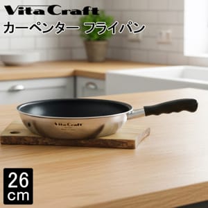 �ӥ�����ե� Vita Craft  �����ڥ󥿡� �ե饤�ѥ� 26cm 3461 Ǯ��Ψ ���ƥ�쥹 ����� ����2�ع�¤ ���Ӥ�Ĥ��ˤ��� ����������ñ POLYGO���꡼�� �ޥ����ץ�ॹ PFOA�ե꡼ �Ҽ�ϥ�ɥ��Ʊ���ǥ����� ��