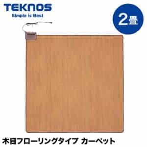 �ƥ��Υ� TEKNOS ���ܥե�����󥰥����� �����ڥå�2�� TWM-2000M �ߤ����� ��ñ���� ����ù� �����ɥե꡼������ǽ �ʥ����� ����ƥꥢ �饰 ����ɬ���� ��ǽŪ �Ȥ��䤹�� ���ݽ���ñ �������Ť��� ����  ��