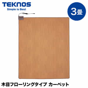 �ƥ��Υ� TEKNOS ���ܥե�����󥰥����� �����ڥå�3�� TWM-3000M �ߤ����� ��ñ���� ����ù� �����ɥե꡼������ǽ �ʥ����� ����ƥꥢ �饰 ����ɬ���� ��ǽŪ �Ȥ��䤹�� ���ݽ���ñ �������Ť��� ����  ��