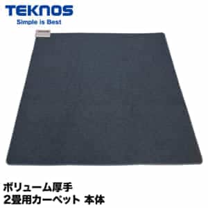 �ƥ��Υ� TEKNOS �ܥ�塼����� 2���ѥ����ڥå� TWB-2500J ���� �ɲ��� ���å������ ����ۥåȥ����ڥå� �ɲ�����ۥåȥ����ڥå� ������90�٥����ɥե꡼������ǽ �ޤ���߼�Ǽ �����༣ ��˼���  ��