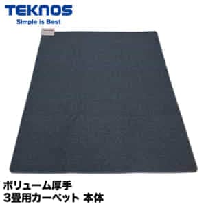 �ƥ��Υ� TEKNOS �ܥ�塼����� 3���ѥ����ڥå� TWB-3500J �ɲ��� ���å������ ����ۥåȥ����ڥå� �ɲ�����ۥåȥ����ڥå� ������90�٥����ɥե꡼������ǽ �ޤ���߼�Ǽ �����༣ ��˼��� ����  ��