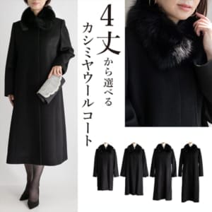 ���ޥ�� Amaran ������ 4 �椫�����٤� �����ߥ䥦���륳���� �ե����ޥ륳���� �ե����賰���� �� ��ǥ������ե����ޥ륳���� �֥�å� ���줤�� �Ȥ��Ǻ� ���� ���� ��� ������� �ս��� ��