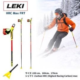 �쥭 LEKI �ݡ��� HRC max FRT ����������ȥ꡼�� ������ �ե꡼����ե� ������ ���� Ĵ���� ���η� ���ȥ�å� ���� ���� 6524000211 Cross Country bright red-neonyellow-carbon structure  ��