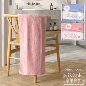 ���ܤ������� OBORO TOWEL �Х������� ´����� ���󥰥ե����������� �դ��� ȩ�ˤ䤵���� �����䤹�� ���� ι�� ���� ���ܤ��� �����Ȥ� �ۿ���ȴ�� Ϸ�ޥ�����᡼���� �ߥ˥ޥ�����