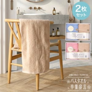 ���ܤ������� OBORO TOWEL �Х������� ´����� ���󥰥ե����������� 2�祻�å� �դ��� ȩ�ˤ䤵���� �����䤹�� ���� ι�� ���� ���ܤ��� �����Ȥ� �ۿ���ȴ�� Ϸ�ޥ�����᡼���� �ߥ˥ޥ����� ��