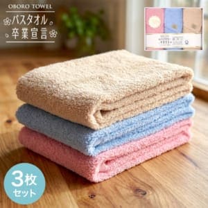���ܤ������� OBORO TOWEL �Х������� ´����� ���󥰥ե����������� 3�祻�å� �դ��� ȩ�ˤ䤵���� �����䤹�� ���� ι�� ���� ���ܤ��� �����Ȥ� �ۿ���ȴ�� Ϸ�ޥ�����᡼���� �ߥ˥ޥ����� ��