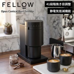 Fellow �ե����� Opus Conical Burr Grinder ��ư���饤����� �����ҡ����饤����� ��ư�ߥ� �����ҡ��ߥ� Ʀ�Ԥ��� Ʀ�Ԥ��� �����ѥ��饤����� �ɥ�åץ����ҡ� �˺��Ԥ� ���Ԥ� ��