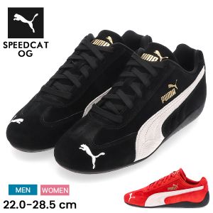 �ס��� PUMA ���ˡ����� �� ���ԡ��ɥ���å�Speedcat OG ��ǥ����� ��� 398846 PRIME CLASSICS ���ꥸ�ʥ� �������åȥ��ݡ��ƥ������奢�� ���塼�� ����åȥ����ץ饤�� ���饷�å��� ��