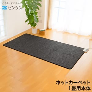 ���󥱥� Zenken �ۥåȥ����ڥå� 1���� ���ΤΤ� ZCB-10S �ŵ������ڥå� �ۥåȥޥå� �ŵ��ޥå� ���å������ ����ۥåȥ����ڥå� �����к� �¤꿴�� �Ȥ��� �ɴ� �� �ʥ��� ������ ��