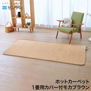 ���󥱥� Zenken �ۥåȥ����ڥå� 1���� ���С��� �⥫�֥饦�� ZC-10SM �ŵ������ڥå� �ۥåȥޥå� �ŵ��ޥå� ���å������ ����ۥåȥ����ڥå� �����к� �¤꿴�� �Ȥ��� �ɴ� �� �ʥ��� ������ ��