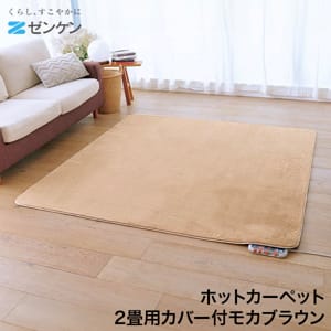 ���󥱥� Zenken �ۥåȥ����ڥå� 2���ѥ��С��ե⥫�֥饦�� ZC-20SM �ŵ������ڥå� �ۥåȥޥå� �ŵ��ޥå� �����ޡ��դ� ���å������ ����ۥåȥ����ڥå� �����к� �¤꿴�� �Ȥ��� �ɴ� �� �ʥ��� ������ ��