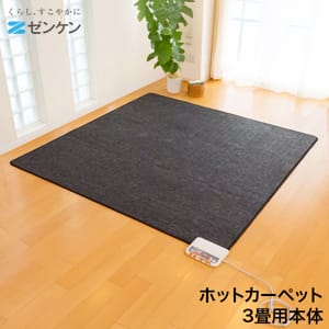 ���󥱥� Zenken �ۥåȥ����ڥå� 3�������ΤΤ� ZCB-30S �ŵ������ڥå� �ۥåȥޥå� �ŵ��ޥå� �����ޡ��դ� ���å������ ����ۥåȥ����ڥå� �����к� �¤꿴�� �Ȥ��� �ɴ� �� �ʥ��� ������ ��