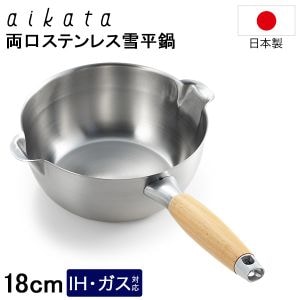 �������� aikata ξ�����ƥ�쥹��ʿ��18cm �ݥå� IH�б� ������ ������ Made in Japan 18cm ���ƥ�쥹�� �Ȥ��䤹�� ������ �Ҽ��� ��ʿ�� �� ������� ���å������� �椭�Ҥ��� �������դ� PD3001 ��