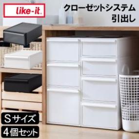 �饤�����å� like-it ���������åȥ����ƥ� ���Ф� S 4�ĥ��å� ��Ǽê ��Ǽ������ ����ܥå��� �����ܥå��� �����Ǽ ��Ǽ�ܥå��� ��Ǽ�ȶ� ��Ǽ���� ���������å� �����å��� �����Ф���Ǽ ���� S������ ��