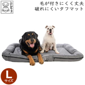 M-Pets ����ڥå� FALSTER���å���� L �Ӥ��դ��ˤ��� ���� �淿�� �ɿ� ����ˤ��� �٥å� ���ե� ���� �����ȥɥ� �ڥå��� ���� ������ ���졼 petifam �ڥƥ��ե����� ��