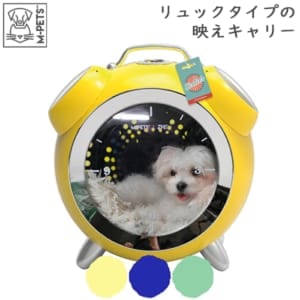 M-Pets ����ڥå� Clock Pet Carrier �����å��ڥåȥ���꡼ �� ǭ ����꡼ �ڥå� ����꡼�Хå� ����꡼������ �Ф�ݤ� ������� Ʃ�� ���å� ���� petifam �ڥƥ��ե����� ��