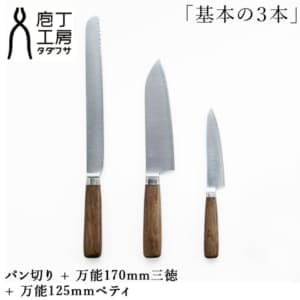 �����ե� �ִ��ܤΣ��ܡץѥ��ڤ� + ��ǽ170mm���� + ��ǽ125mm�ڥƥ� �������å� ��ǽ ���ƥ�쥹 SLDƼ�� ���ܻ� ������ ���� �Ԥ� �ڤ�̣ ���� Ĺ���� �ʥ��� ��ʪ ���ե� £��ʪ ���ˤ� ������ ��