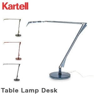 ����ƥ� Kartell ���� �ơ��֥���� �ե������� �ǥ������� �ե����饤�� ���� �ե������� �ǥ����饤�� �ǥ������� �ơ��֥�饤�� Table Lamp Desk 9190 ��