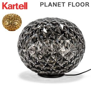 ����ƥ� Kartell �ץ�ͥå���¢LED���� �ե������� �ơ��֥���� �ơ��֥�饤�� �ǥ������� �ե����饤�� ���� �ե������� �ǥ����饤�� PLANET FLOOR 9386 ��