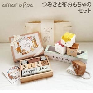 ���ޥΥå� amanoppo �Ĥߤ����ۤ������Υ��å� ����դ�֥��å� �Ѥ��� ���ȥ졼���ܥå��� ���� �Ϥ���ƤΤ������ �֤���� �ˤλ� ���λ� ����6���� £��ʪ �л����ե� �ץ쥼��Ƚˤ� ��